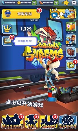 地铁跑酷156个角色全解锁版2022