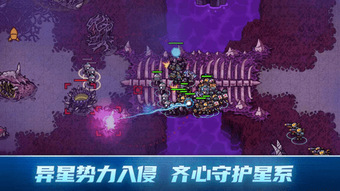 异星指令2022完整版