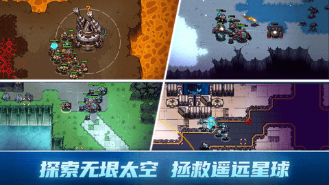 异星指令2022完整版