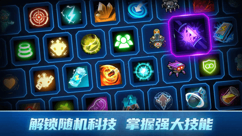 异星指令2022完整版