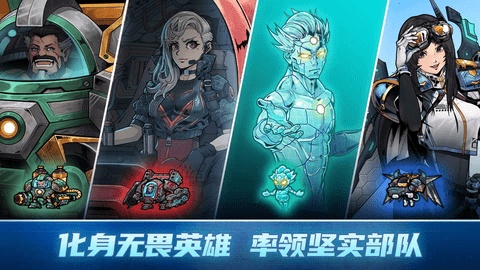 异星指令2022完整版