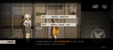 Lost未至之境2022完整版