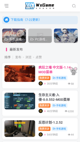 无邪游戏盒子2022不闪退版
