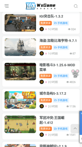 无邪游戏盒子2022不闪退版