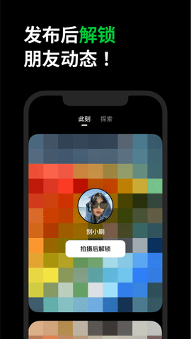 多闪2022抖音免费版