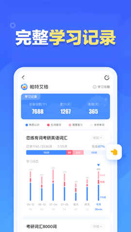 新东方乐词2022题库免费版