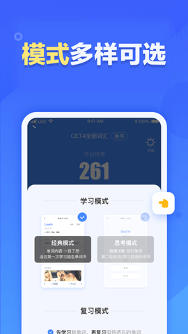 新东方乐词2022题库免费版