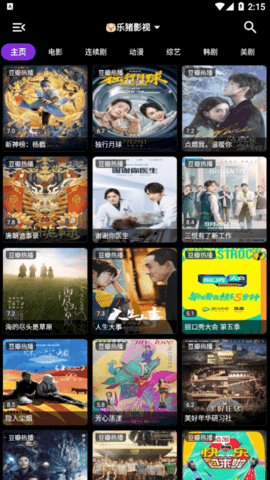 小鸟影视2022最新版