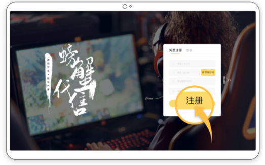 螃蟹交易平台官方版2023