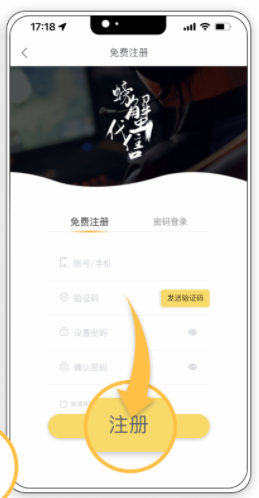 螃蟹交易平台官方版2023
