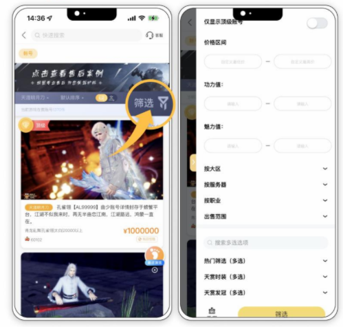 螃蟹交易平台官方版2023