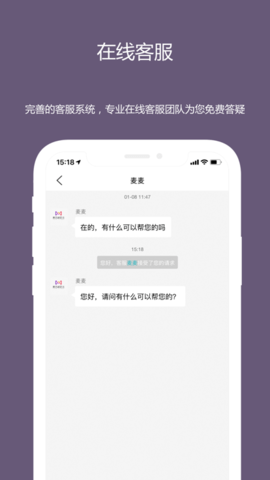 麦吉减肥法2022专业版