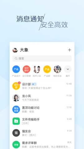美团大象2022企业版