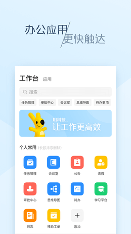 美团大象2022企业版