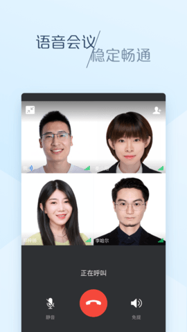 美团大象2022企业版