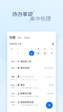 美团大象2022企业版