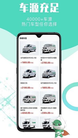 地上铁App官方版