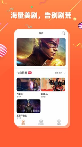 CUPFOX.APP茶杯狐官方版2026