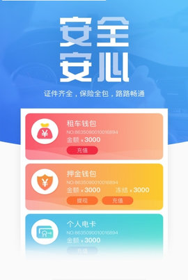 地上铁App官方版