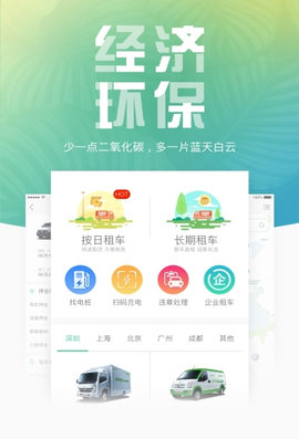 地上铁App官方版