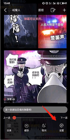 36漫画2023免费最新版