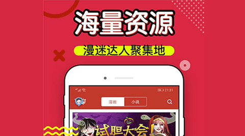 36漫画2023免费最新版