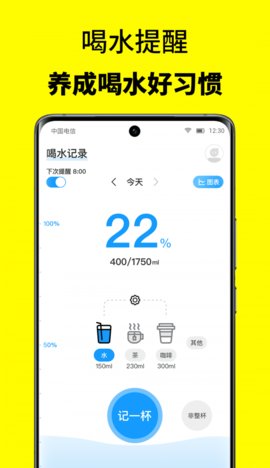 52轻断食App手机版