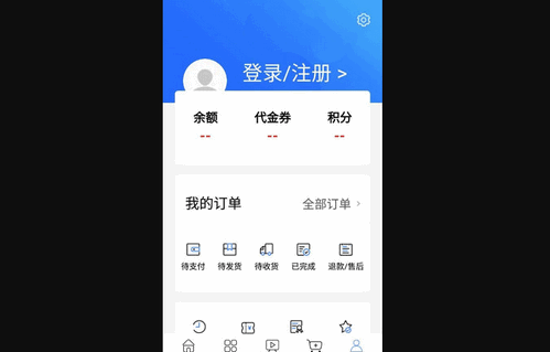 松鼠云采App最新版
