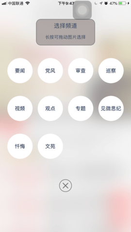 能源纪检2022官方最新版