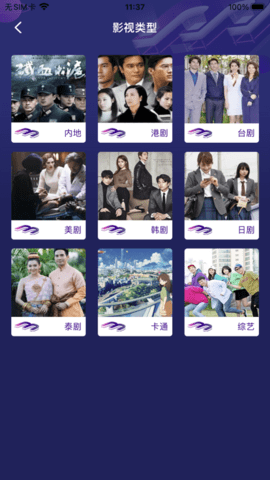 快乐点名2022免费高清版