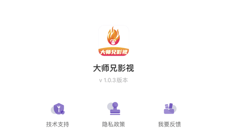 快乐点名2022免费高清版