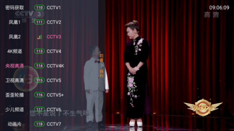 草莓电视盒子App