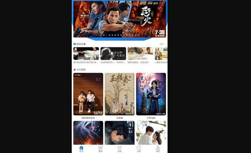 飞鼠视频App安卓版