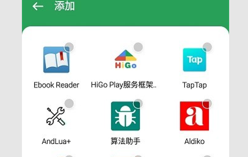 gspace官方版