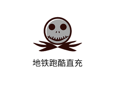 地铁跑酷直充武汉最新版2022