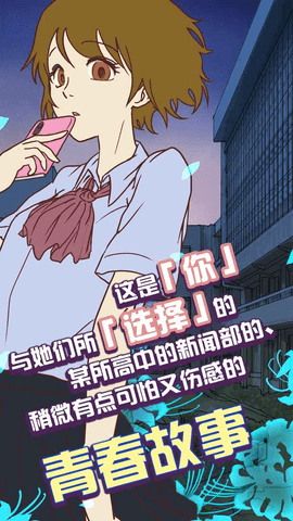 怪异揭示板与七重传言2022完整版