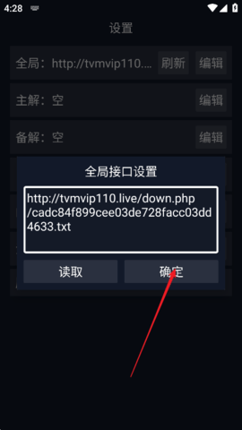 调试助手免广告版