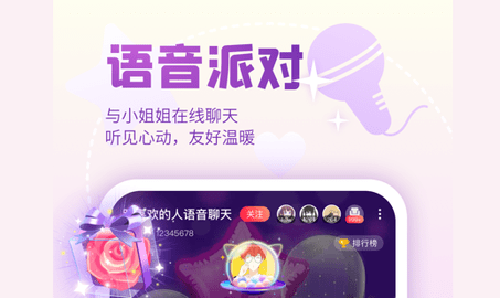 Nico免费会员版