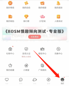 Nico免费会员版
