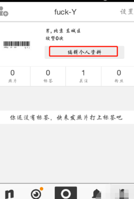 Nico免费会员版