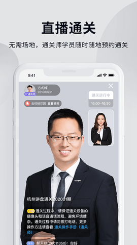 贝壳经纪学堂2025免费版