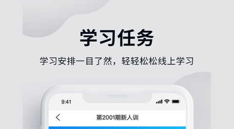 贝壳经纪学堂2025免费版