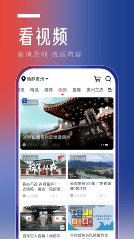 动静新闻2022电子版