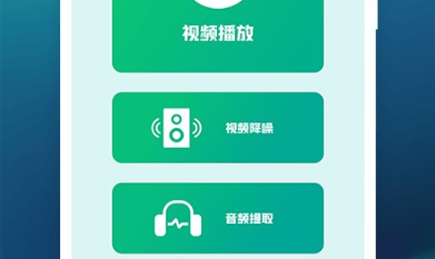 新米视频工厂最新版