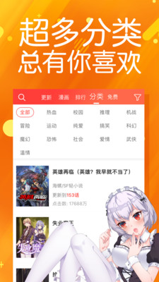 鱿鱼漫画APP最新版2023