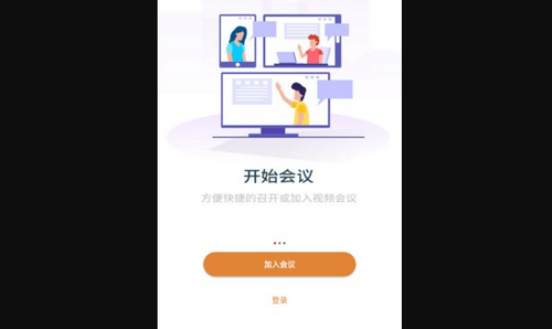 入目云最新版