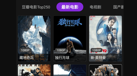 影音壳子2026纯净版