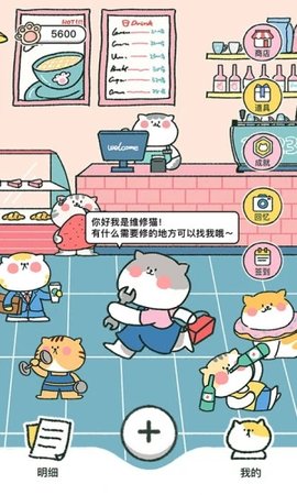 喵喵记账2025最新版