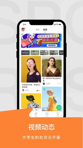运动世界校园老版本学生版