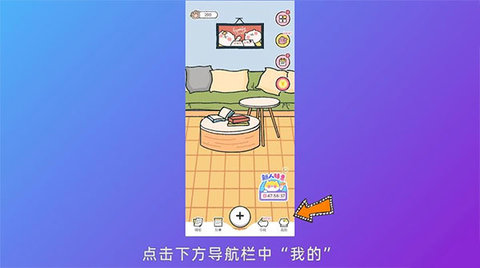 喵喵记账2025最新版